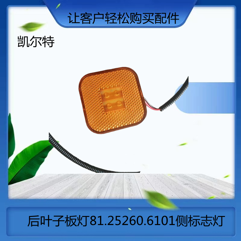 O1CN01gLvIiB1Bs2lFrBcHM_!!0-0-cib