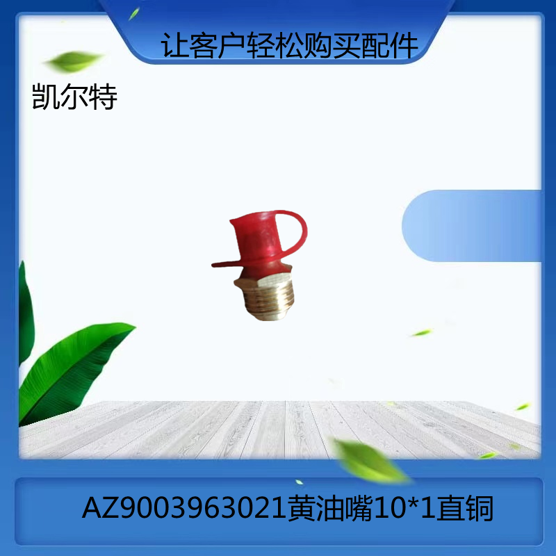 O1CN01SVKq7e1Bs2lB0W3lf_!!0-0-cib