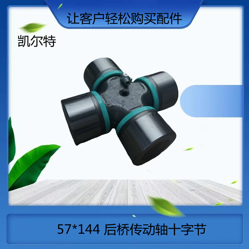 O1CN01txb4oX1Bs2lP61bth_!!0-0-cib