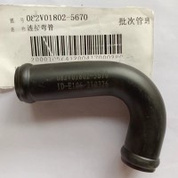 082V01802-5670連接彎管