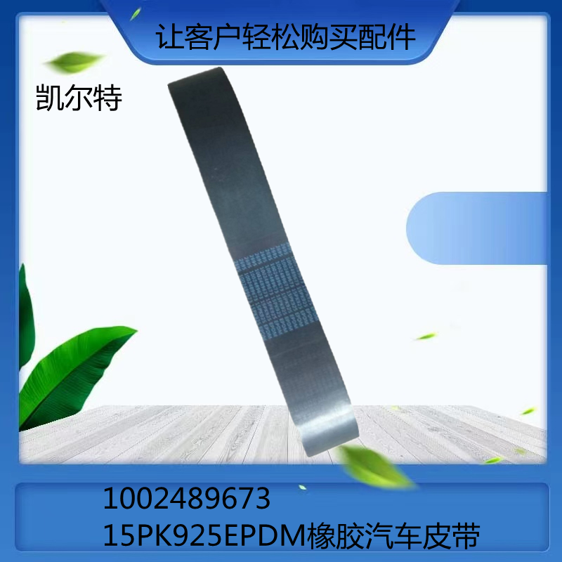 O1CN01GXSpWH1Bs2lE2WbPe_!!0-0-cib