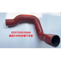 DZ97259535068 德龍X3000水箱下水管