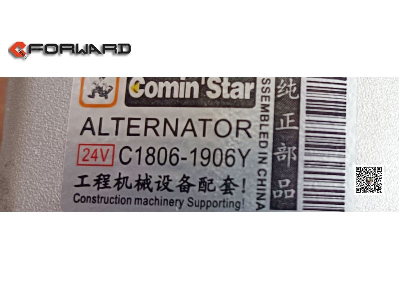 C1806-1906Y   發(fā)電機/C1806-1906Y