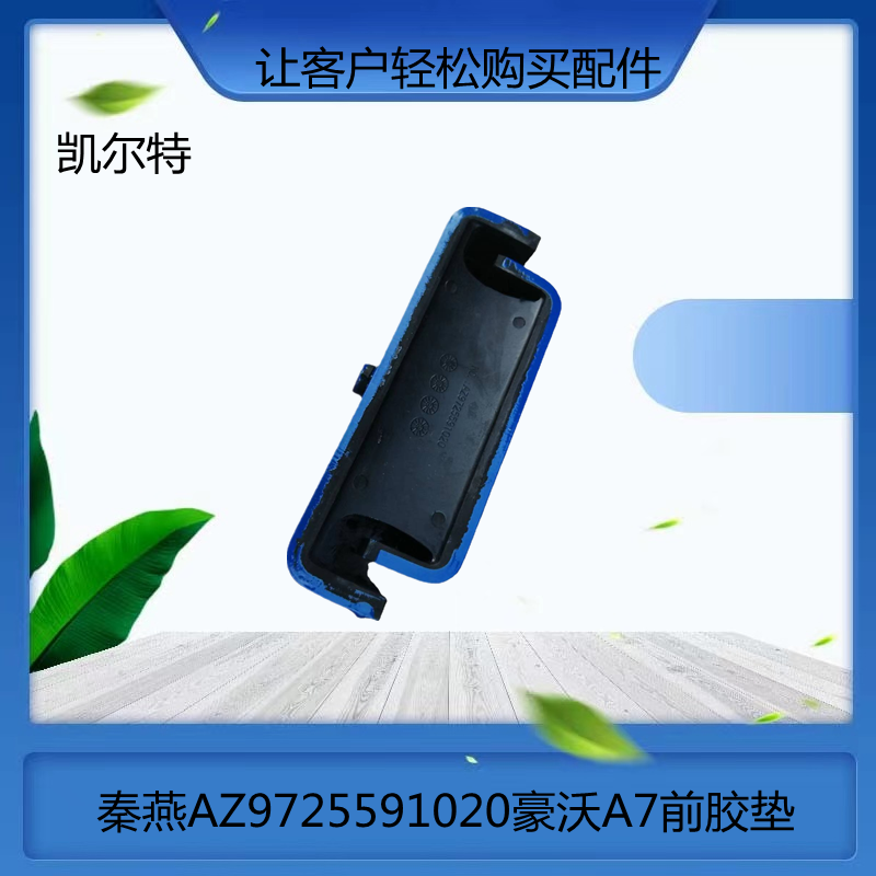 O1CN01VXJF5I1Bs2lQEukbj_!!0-0-cib