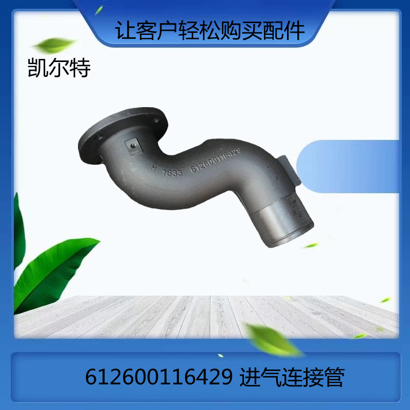 O1CN01rq379v1Bs2lR3PEFd_!!0-0-cib