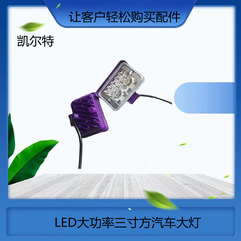 O1CN01qAAlLz1Bs2lF35cQW_!!0-0-cib