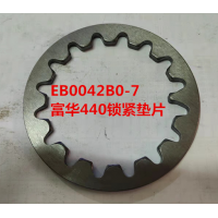 EB0042B0-7 富華440鎖緊墊片