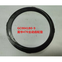 GC0041B0-9 富華470主動齒輪墊