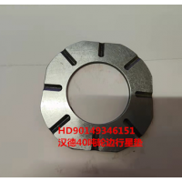 HD90149346151漢德40噸輪邊行星墊