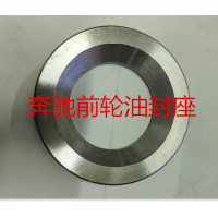 奔馳前輪油封座