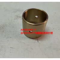 富華440 470軸間差速器襯套 AP0048B0-3