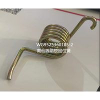 離合器踏板回位簧  WG9525360185-2