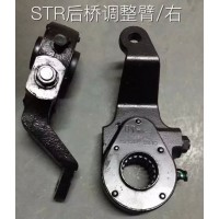 STR后橋調(diào)整臂(QT)右