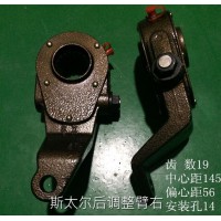 STR后橋調(diào)整臂右