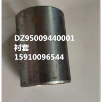 襯套 DZ95009440001