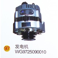 发电机WG9725090010