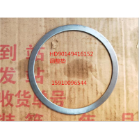 調(diào)整墊 HD90149416152