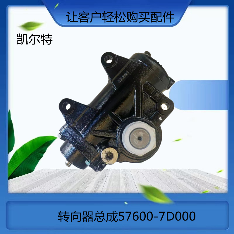 O1CN01yfK4bd1Bs2lM1OHwG_!!0-0-cib
