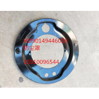 防塵罩 HD90149446026