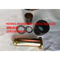 滾輪總成 HD90149446022