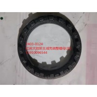 紅巖大扭矩主減殼調(diào)整螺母 2403-0124