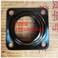 內(nèi)球座 HD90149346053