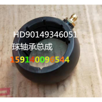 球軸承總成 HD90149346051