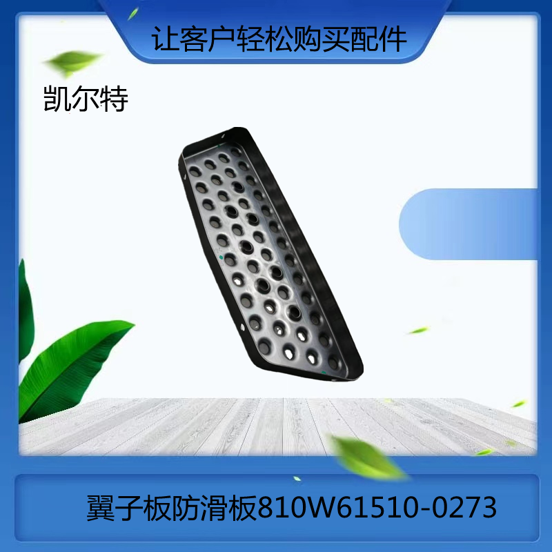 O1CN01252KFp1Bs2lXzmncj_!!0-0-cib