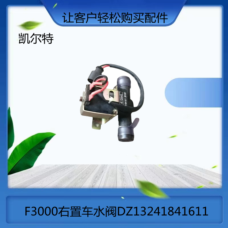 O1CN01OMS03F1Bs2lH61qHT_!!0-0-cib