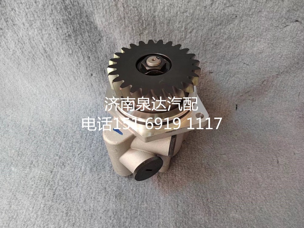 WG9731471220,转向助力泵,济南泉达汽配有限公司