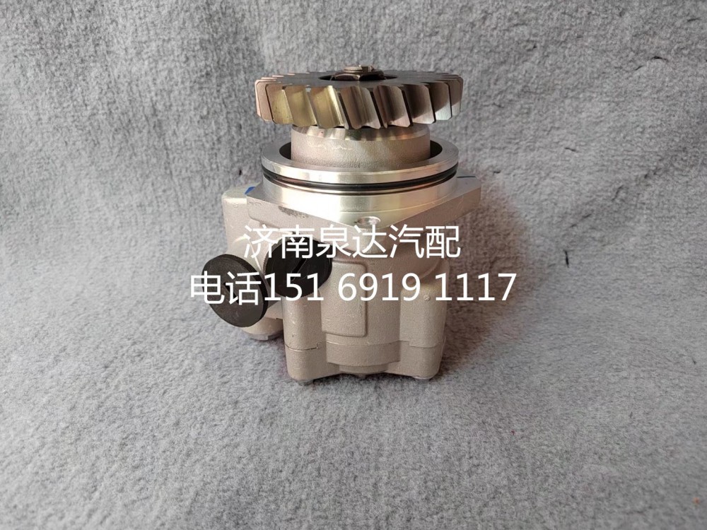 中国重汽豪沃方向机助力泵转向泵液压泵WG9731471220/WG9731471220