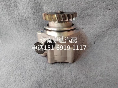 WG9731471220,转向助力泵,济南泉达汽配有限公司
