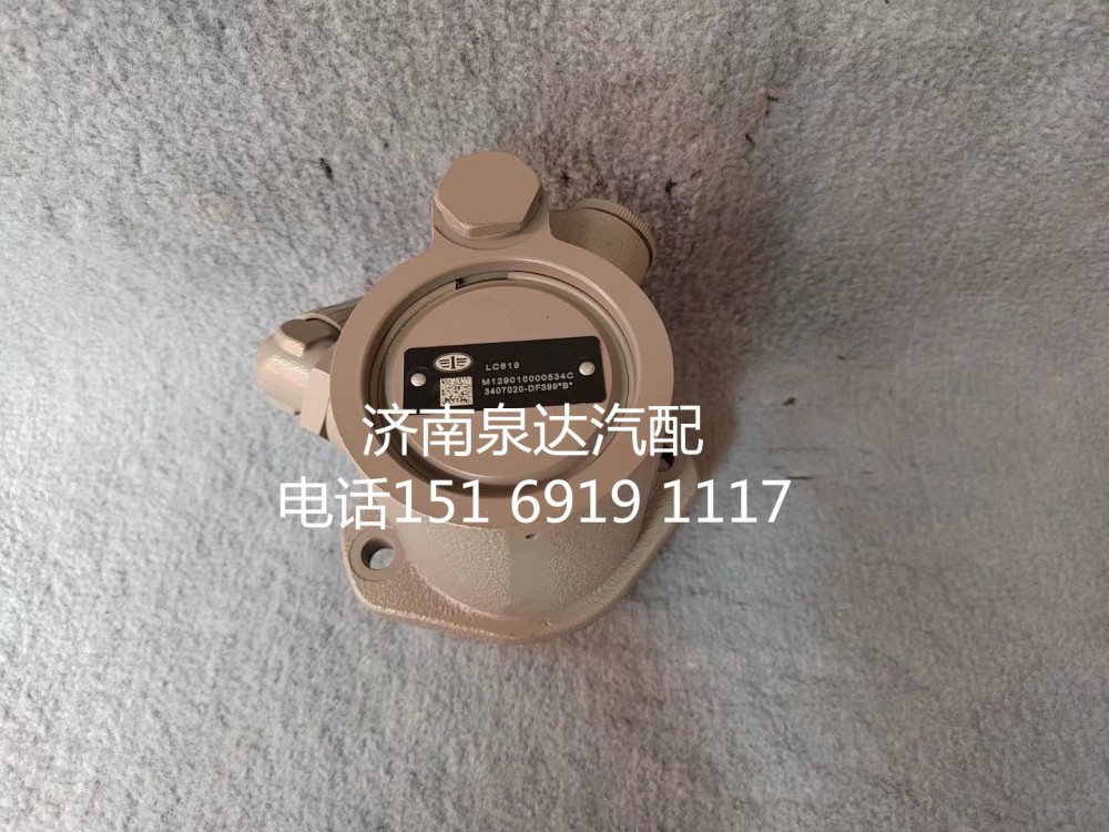 一汽解放方向机助力泵液压泵转向泵3407020-DF399/3407020-DF399