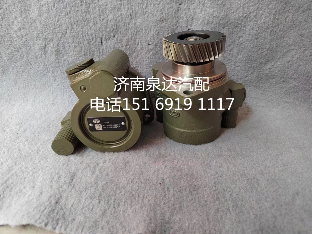 一汽解放方向机助力泵液压泵转向泵3407020-DD052/3407020-DD052