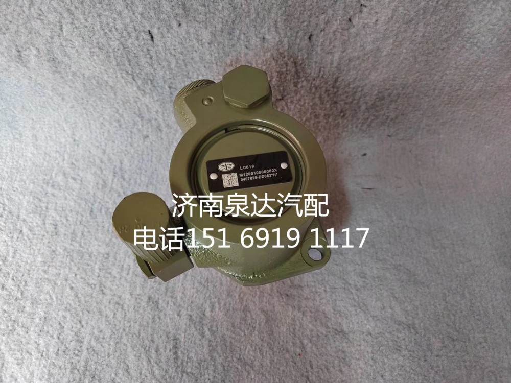 一汽解放方向机助力泵液压泵转向泵3407020-DD052/3407020-DD052