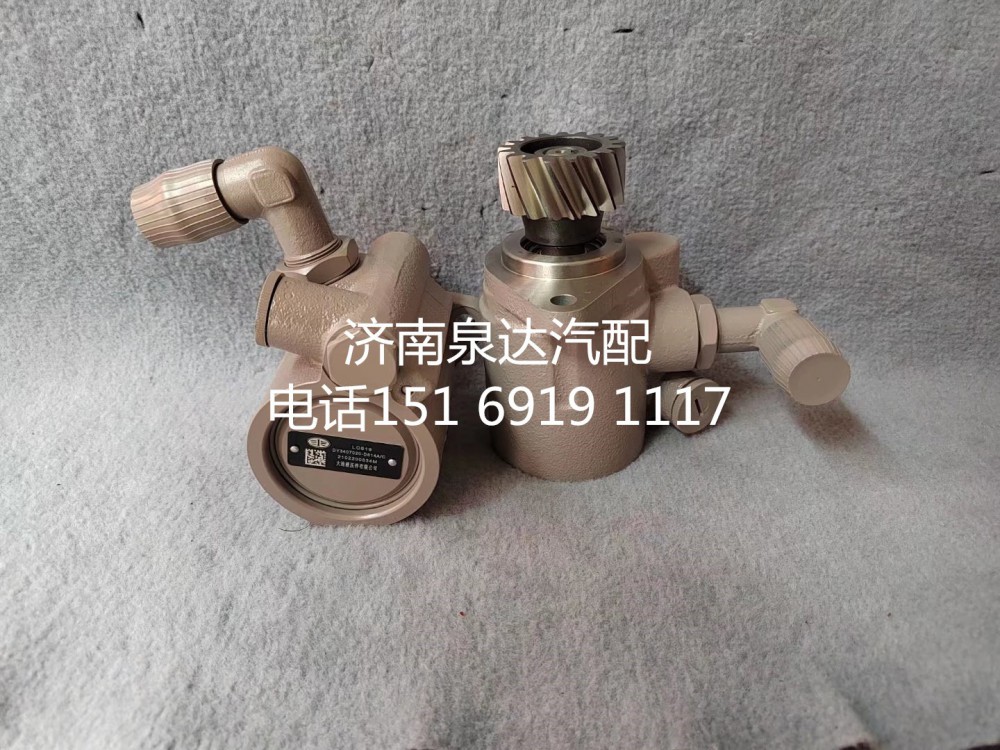 3407020-D614A/C,转向助力泵,济南泉达汽配有限公司