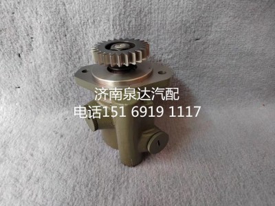 3407020-DP041,转向助力泵,济南泉达汽配有限公司
