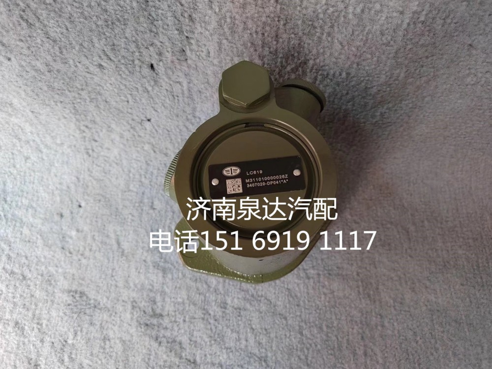 3407020-DP041,转向助力泵,济南泉达汽配有限公司
