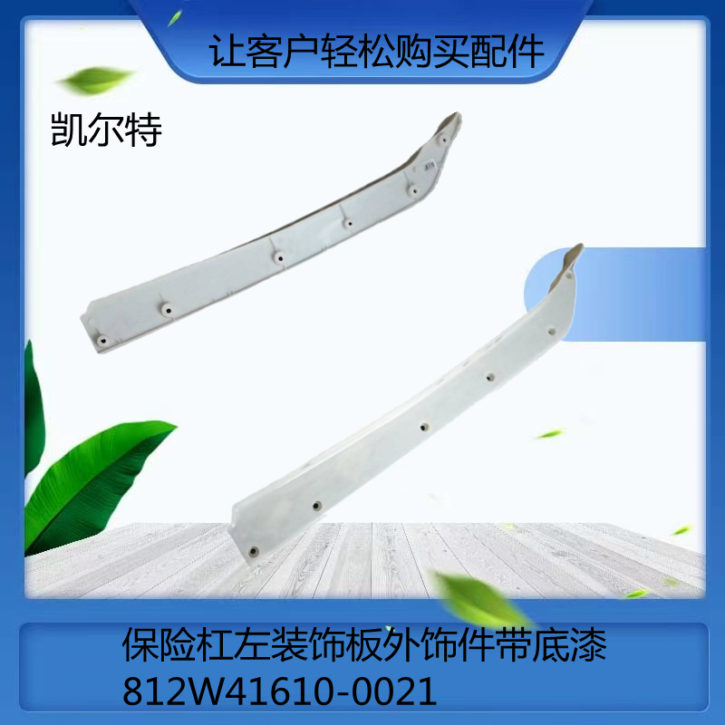 O1CN01MFJ6zL1Bs2lP4SgL8_!!0-0-cib