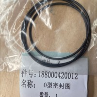 O型密封圈188000420012