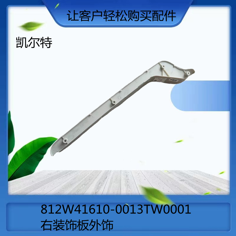 O1CN01PcVdqR1Bs2lPCncKo_!!0-0-cib