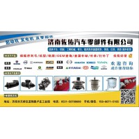 0124425086發電機0124425086，13284409