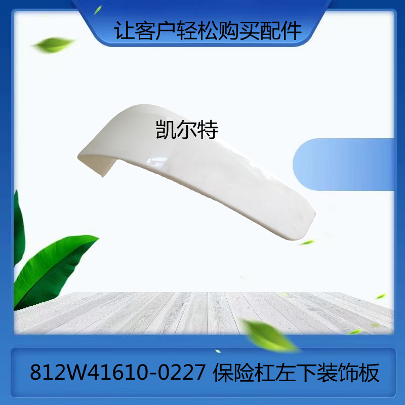 O1CN014CCELr1Bs2lUBg6by_!!0-0-cib