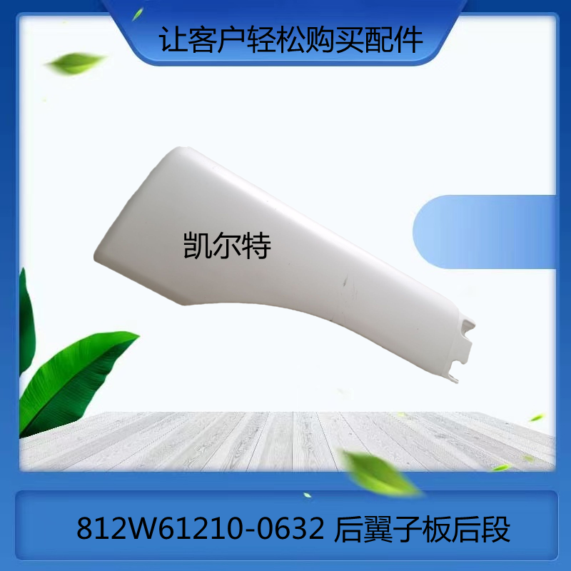 O1CN01xTziC71Bs2lRuh8jW_!!0-0-cib