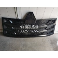 豪瀚NX驾驶室配件NX驾驶室面罩格栅MAX面罩保险杠事故车