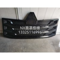 豪瀚NX駕駛室配件NX駕駛室面罩格柵MAX面罩保險杠事故車