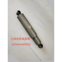 王牌【前橋減震器】 GG9404680002