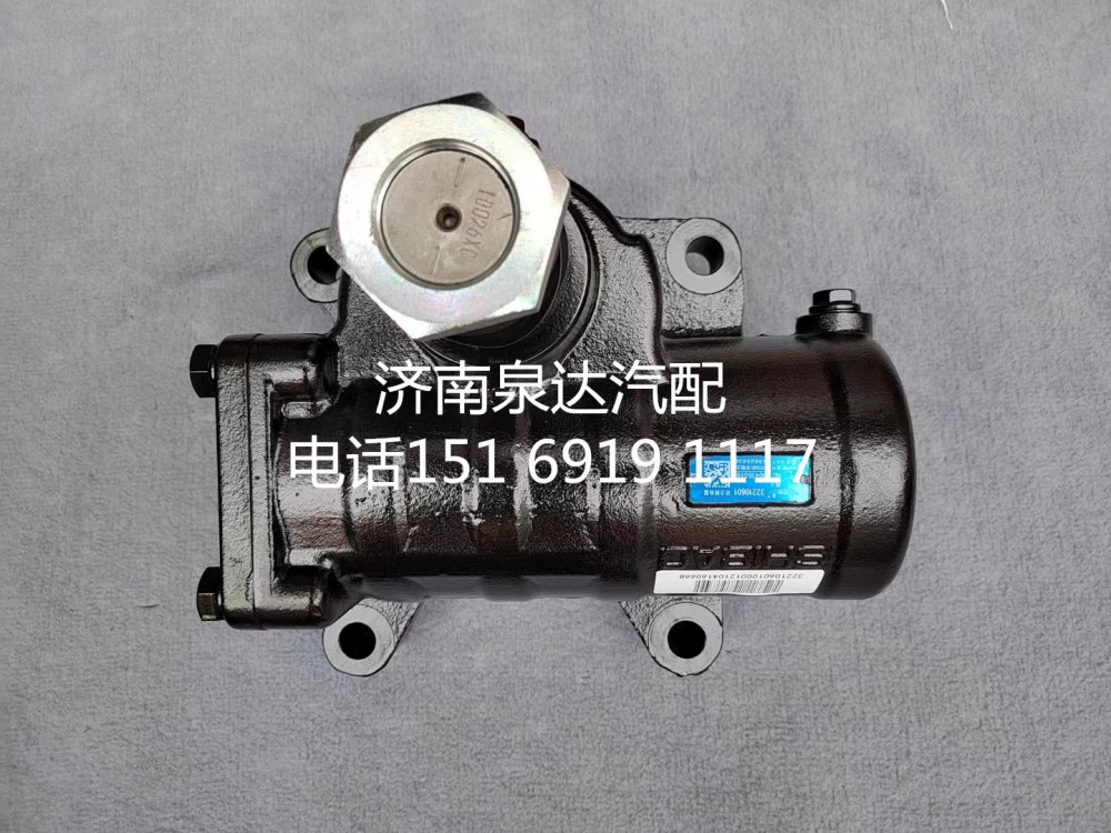 东风天龙大力神二桥转向机方向机/转向随动器总成-3409010-T13L0