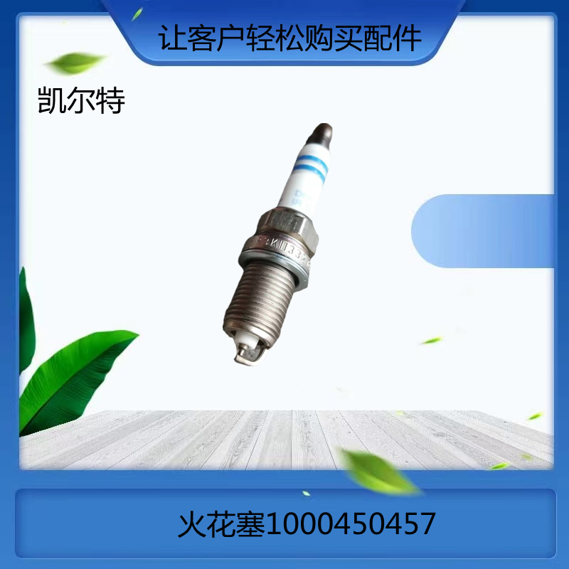 O1CN01LiWYrV1Bs2ljCCPGi_!!0-0-cib