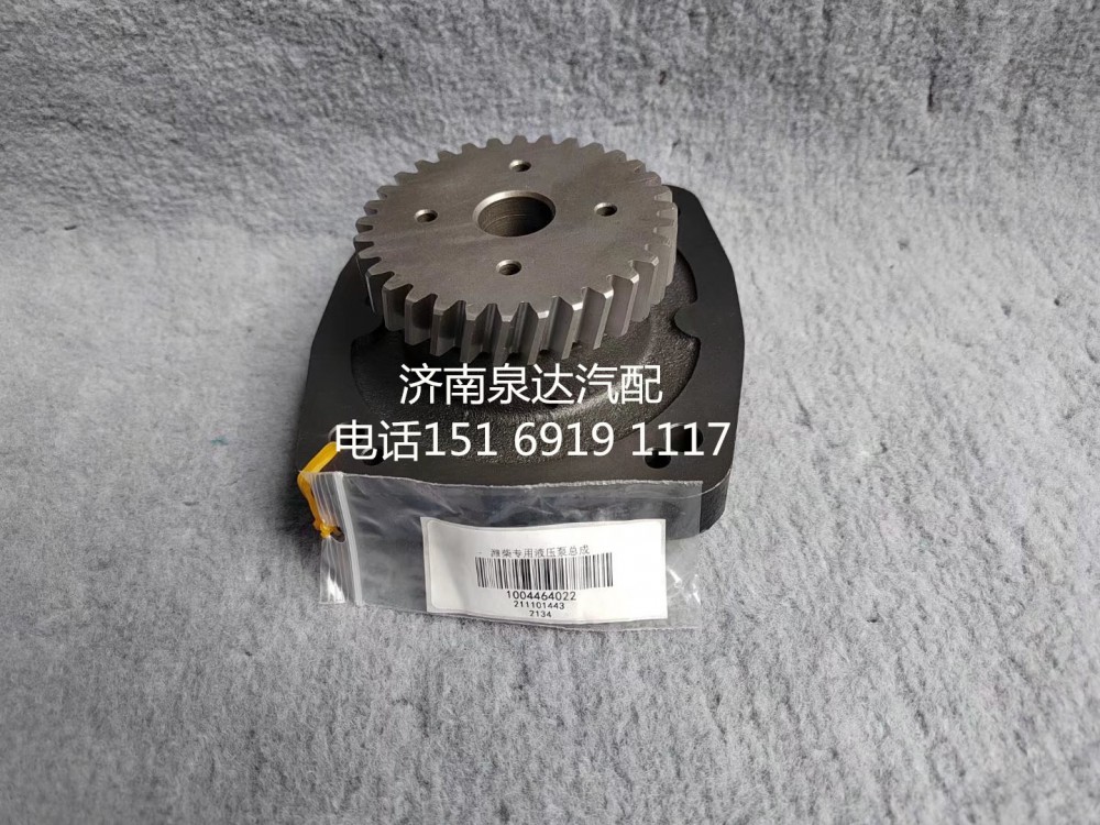适配潍柴WP4WP6发动机液压齿轮油泵座1004464022
